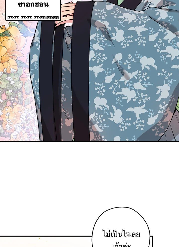 1668manga.com
