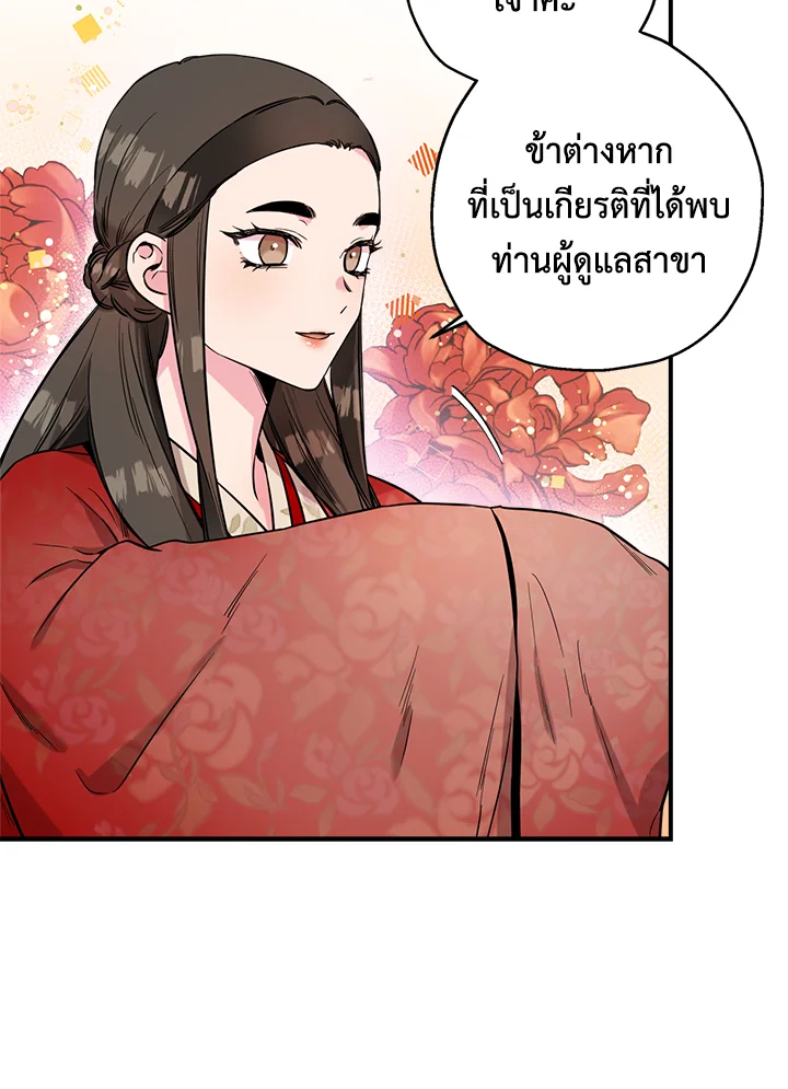 1668manga.com