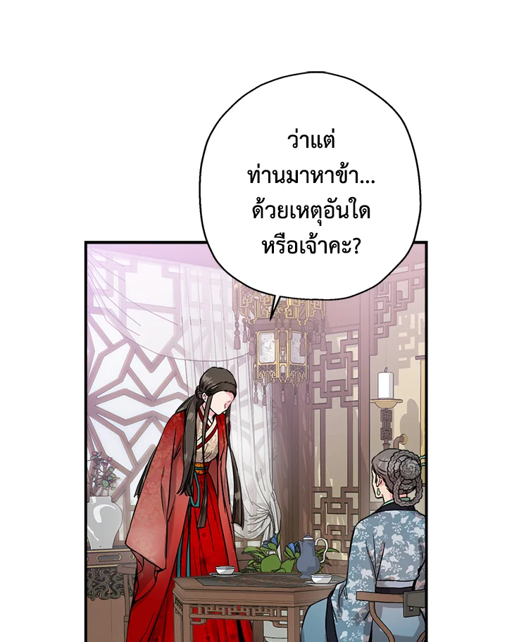 1668manga.com