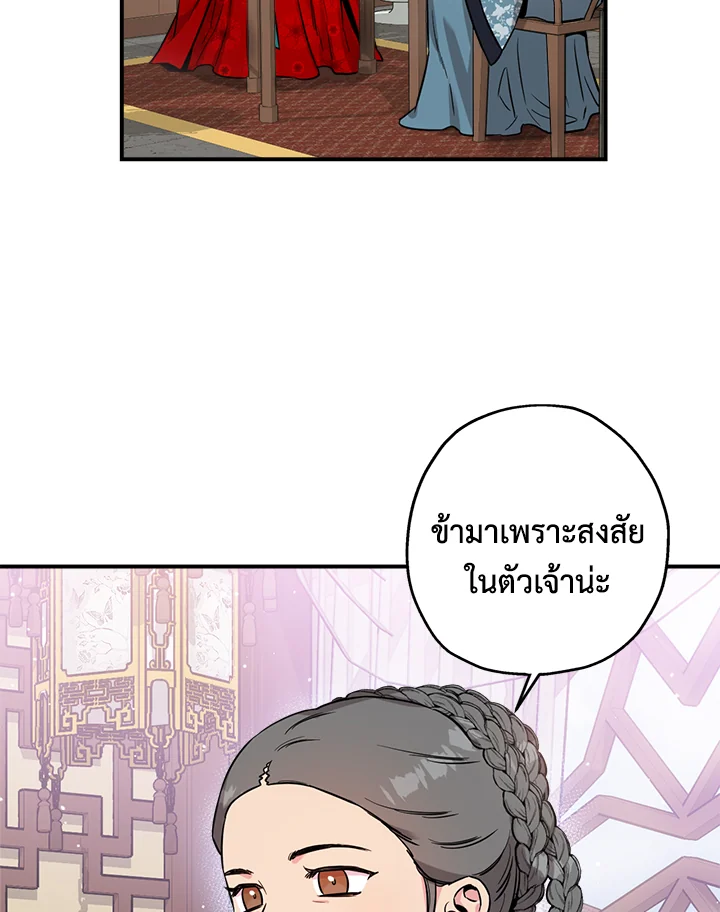 1668manga.com