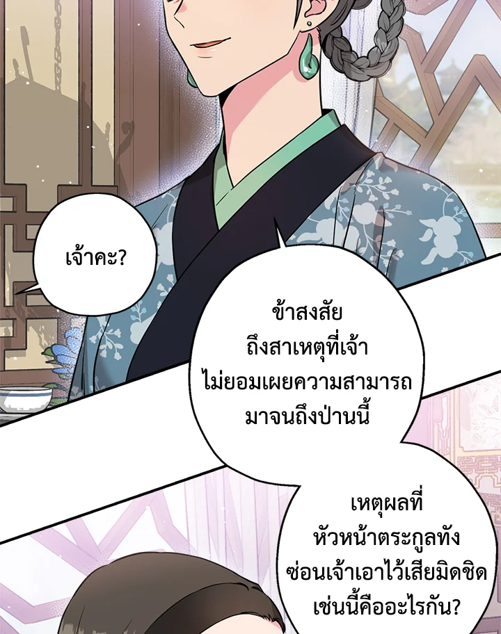 1668manga.com