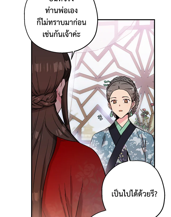 1668manga.com