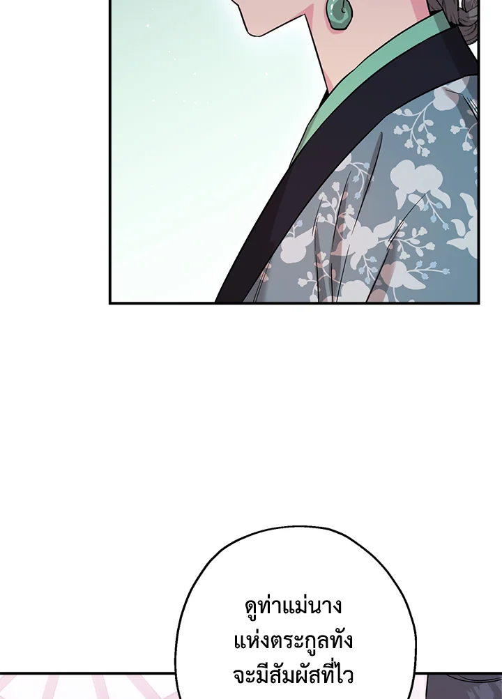 1668manga.com