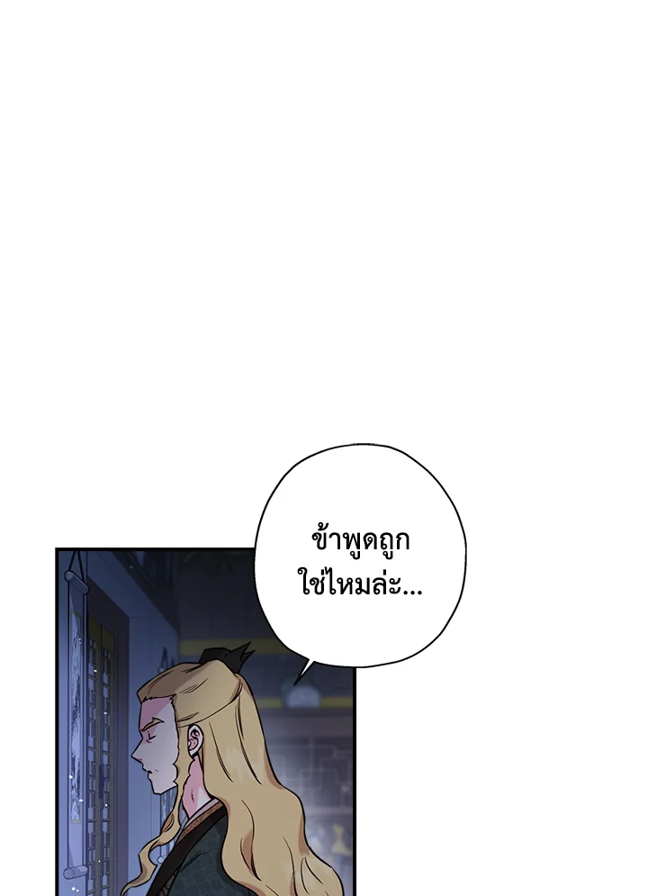 1668manga.com