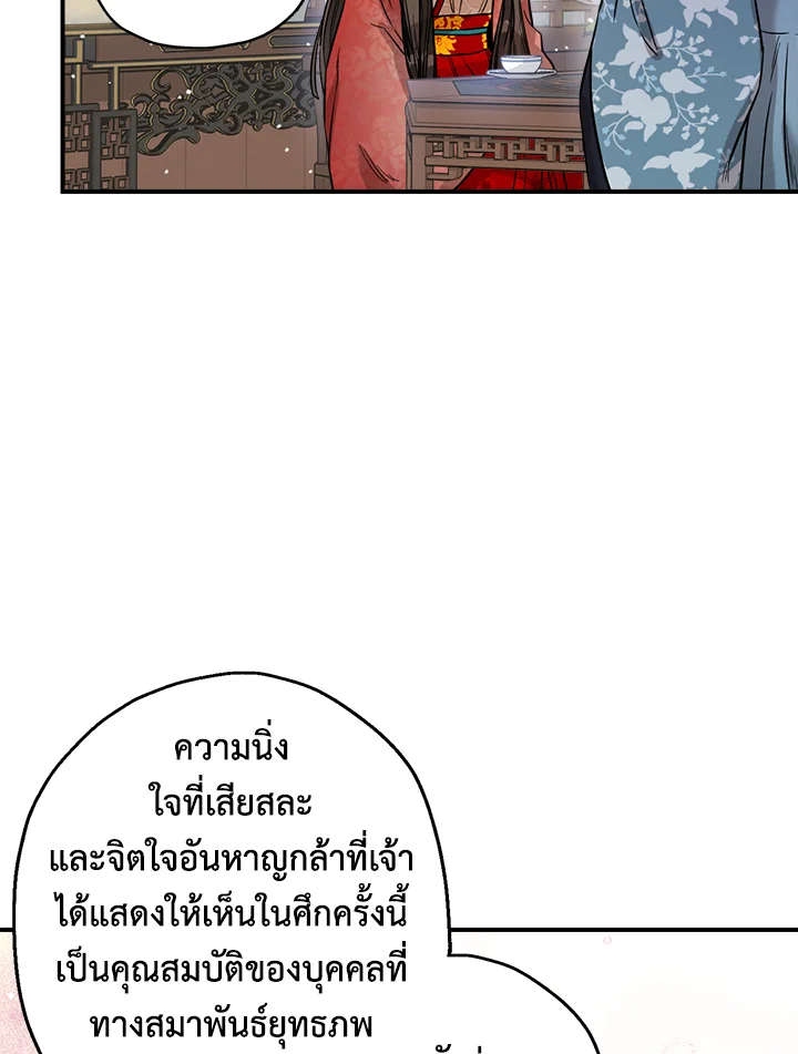 1668manga.com