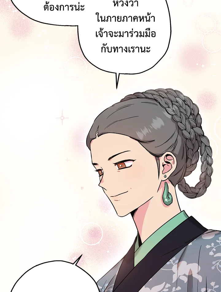 1668manga.com