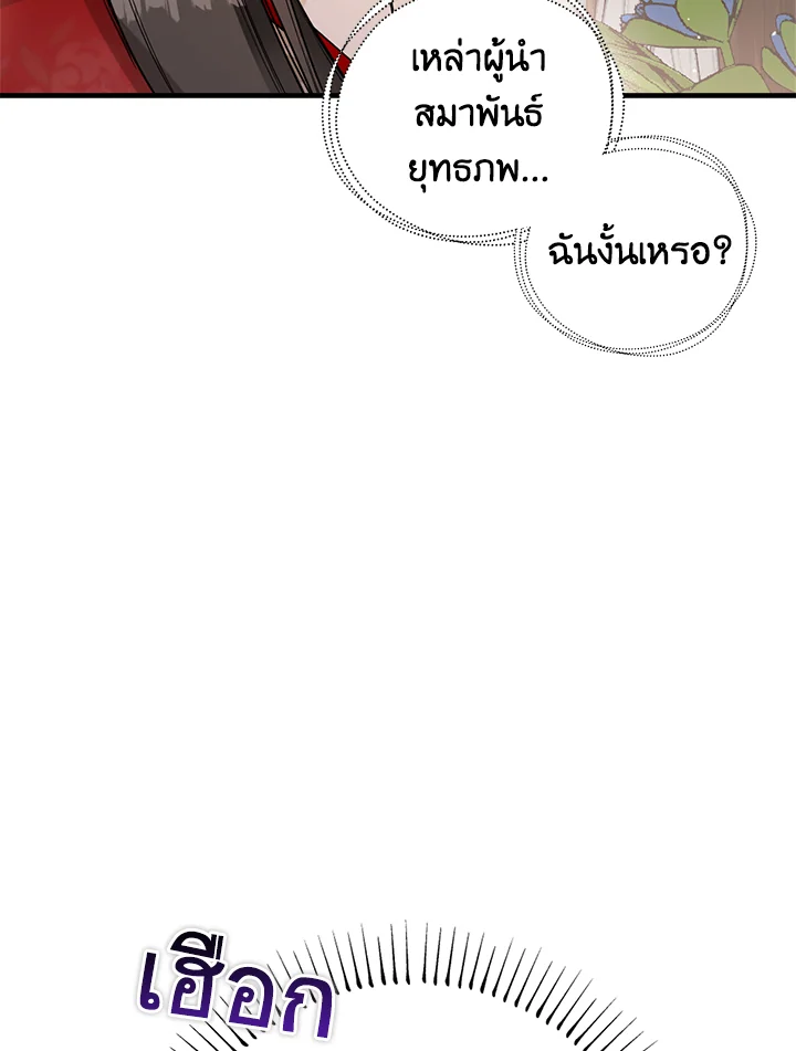 1668manga.com