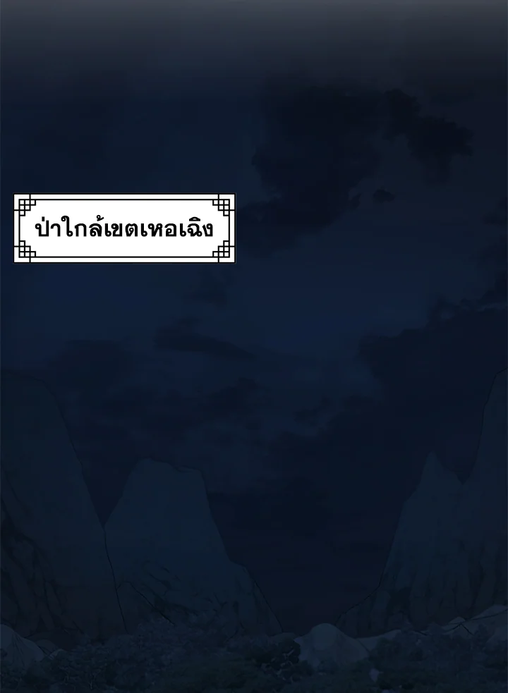 1668manga.com