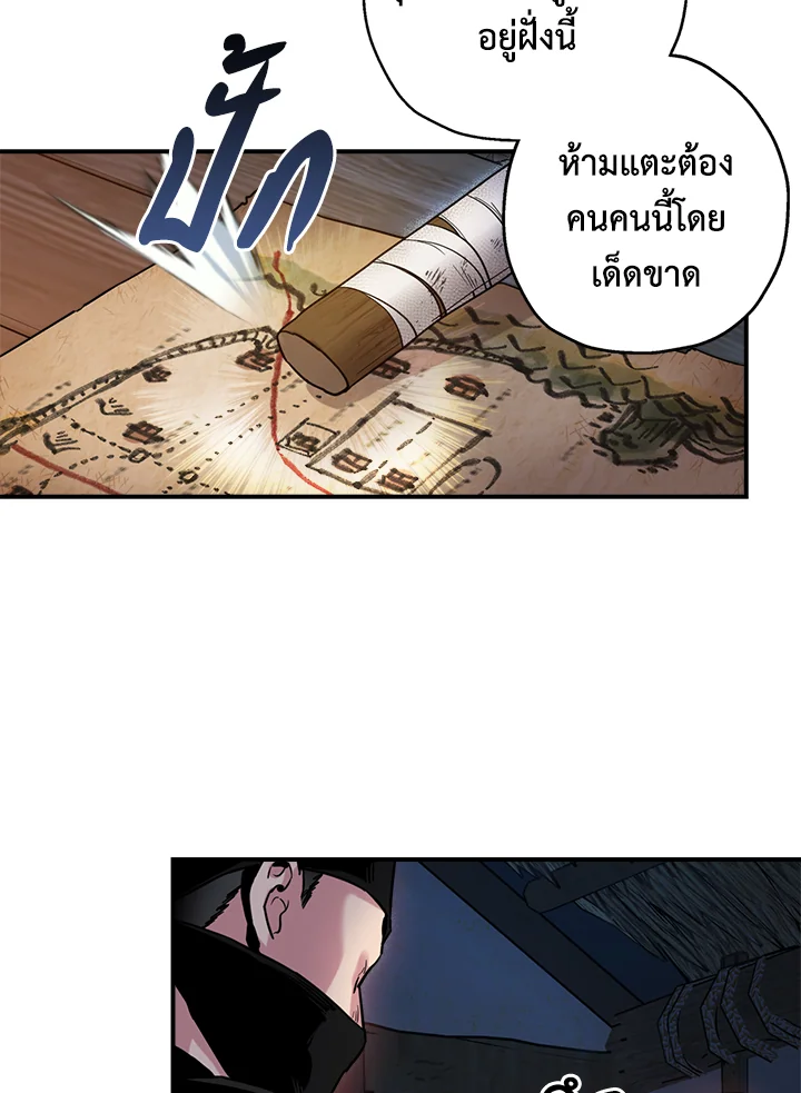 1668manga.com
