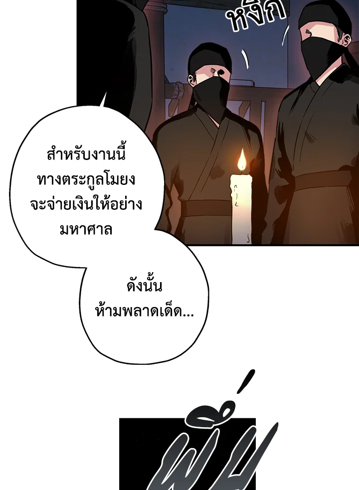 1668manga.com