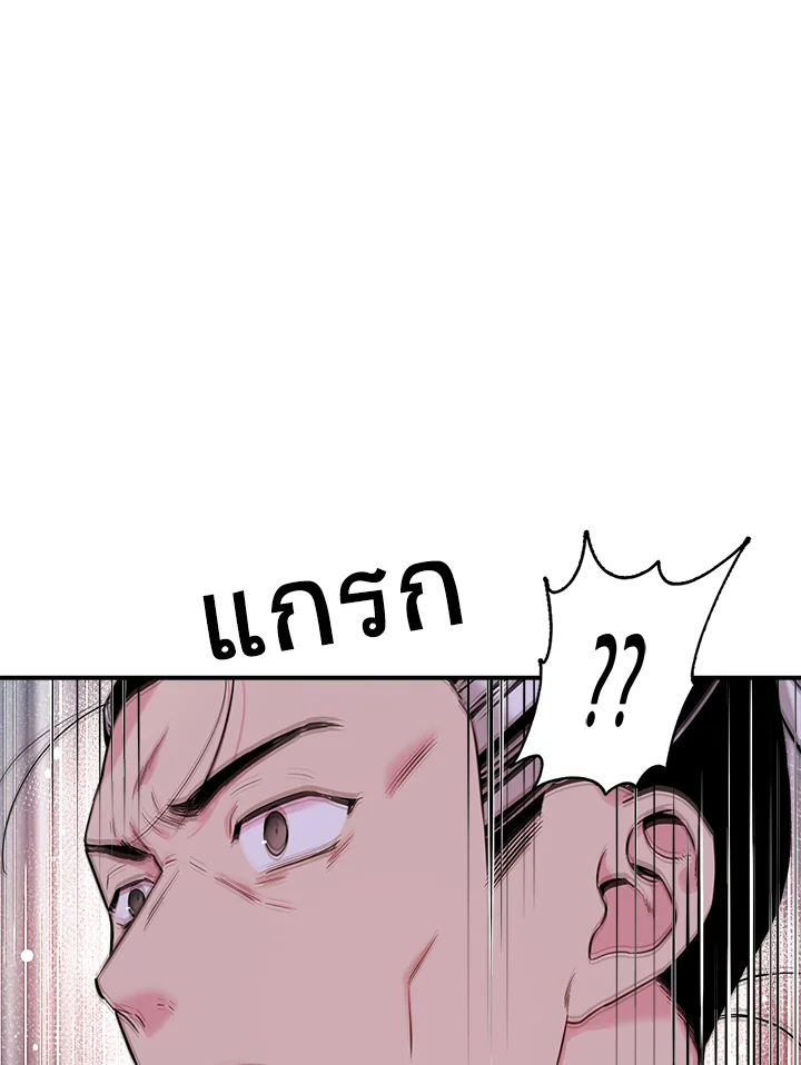 1668manga.com