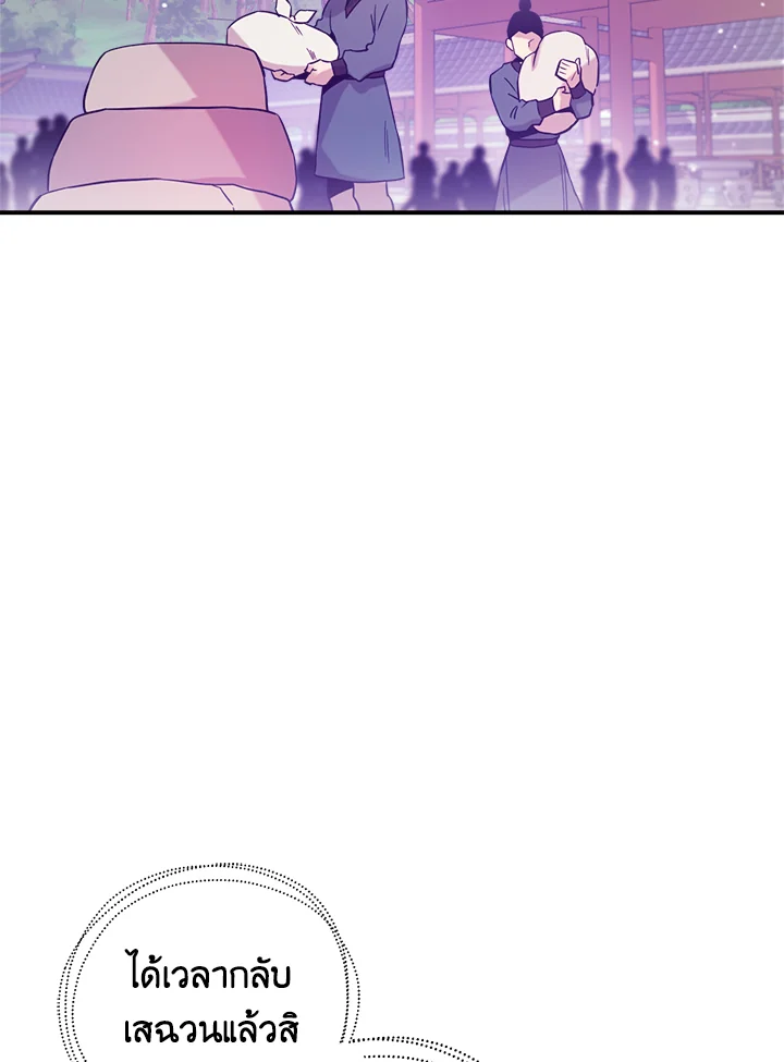 1668manga.com
