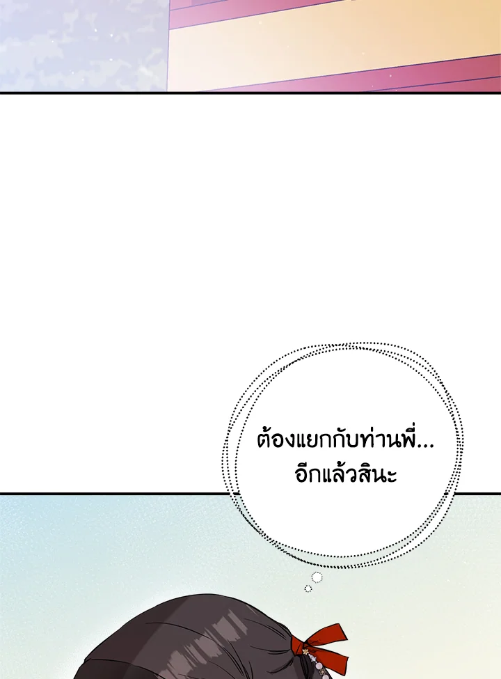 1668manga.com