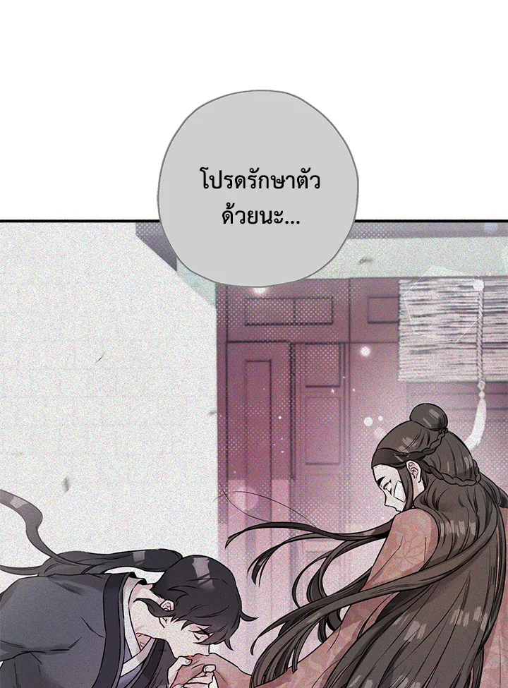 1668manga.com