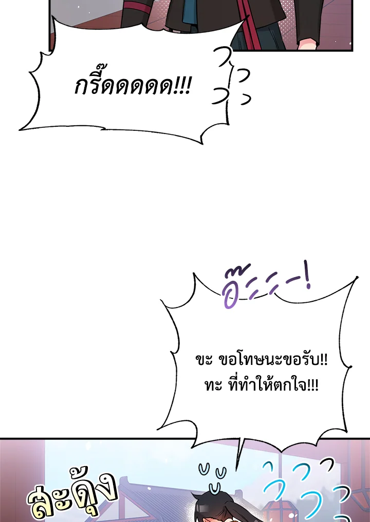 1668manga.com