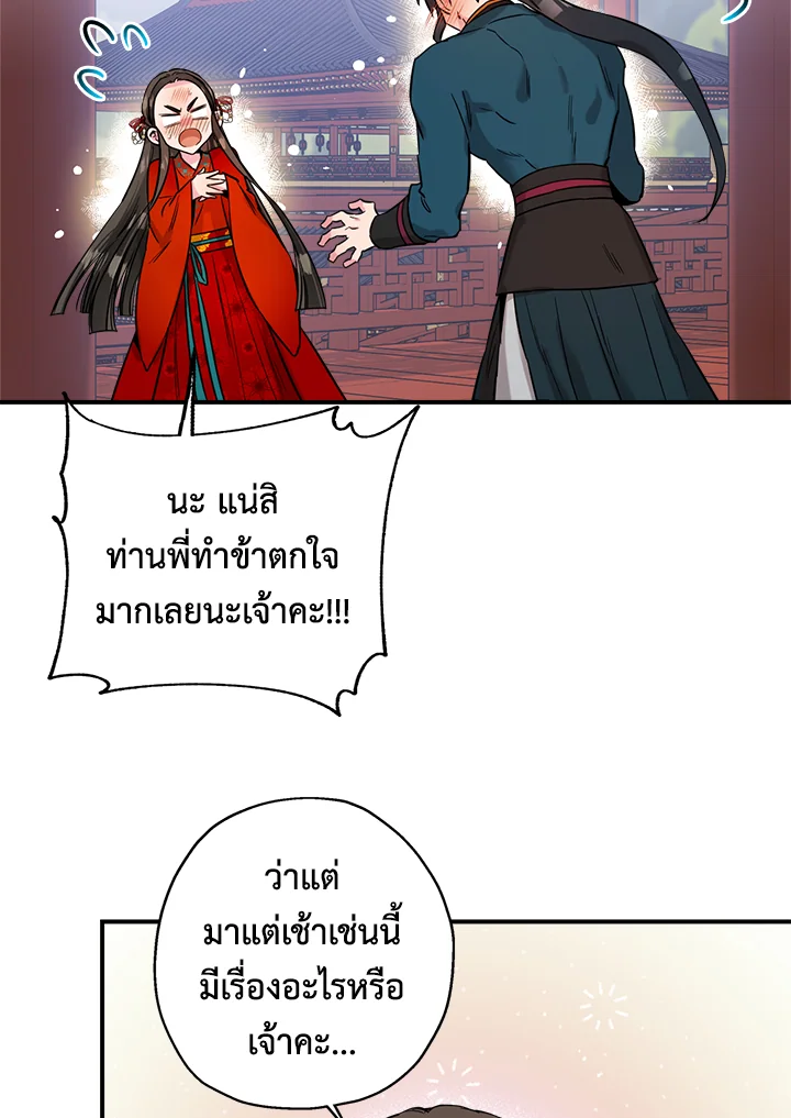 1668manga.com