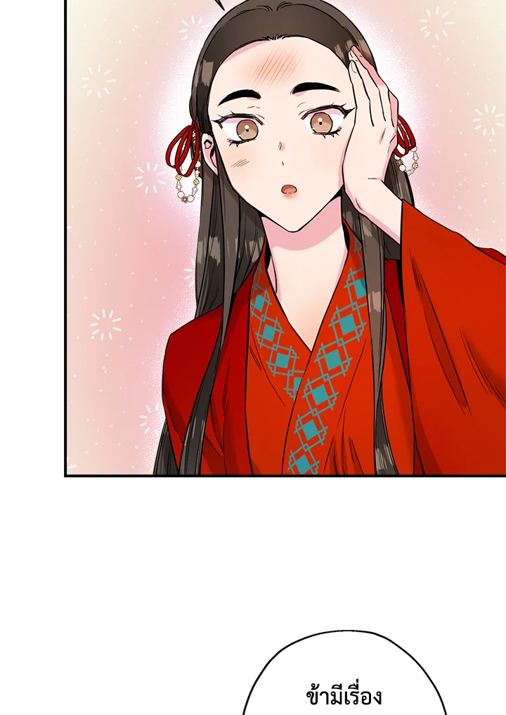 1668manga.com