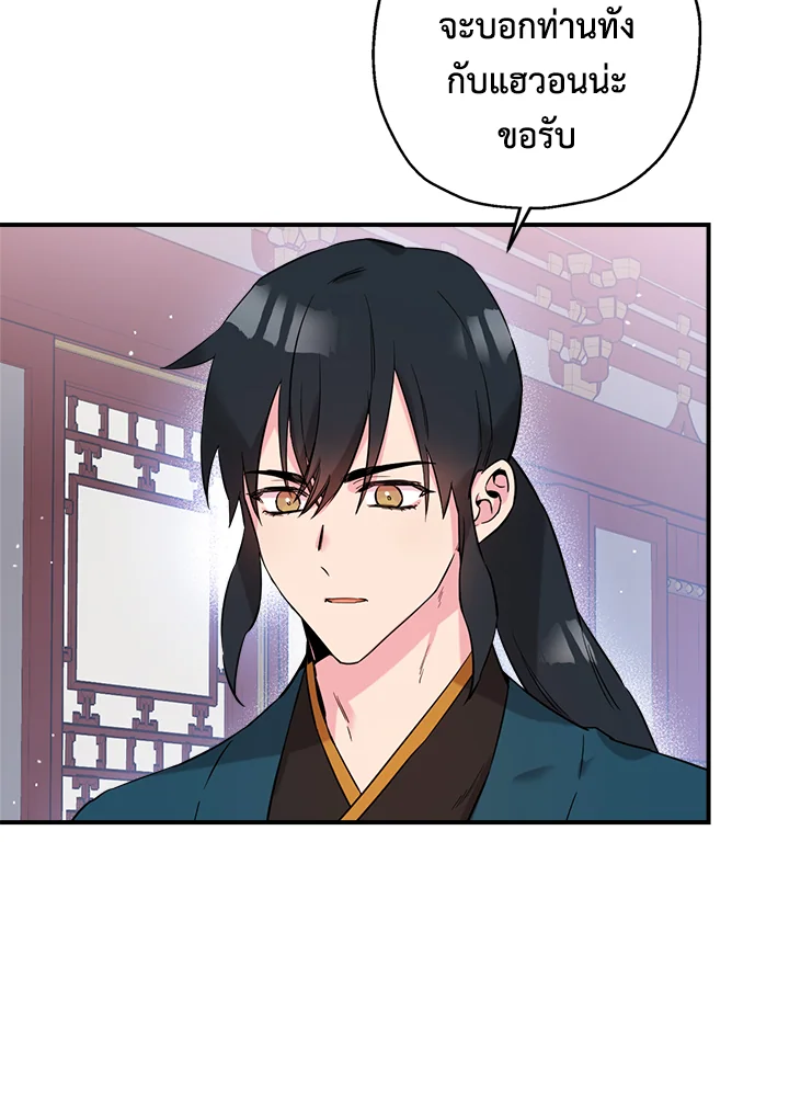 1668manga.com