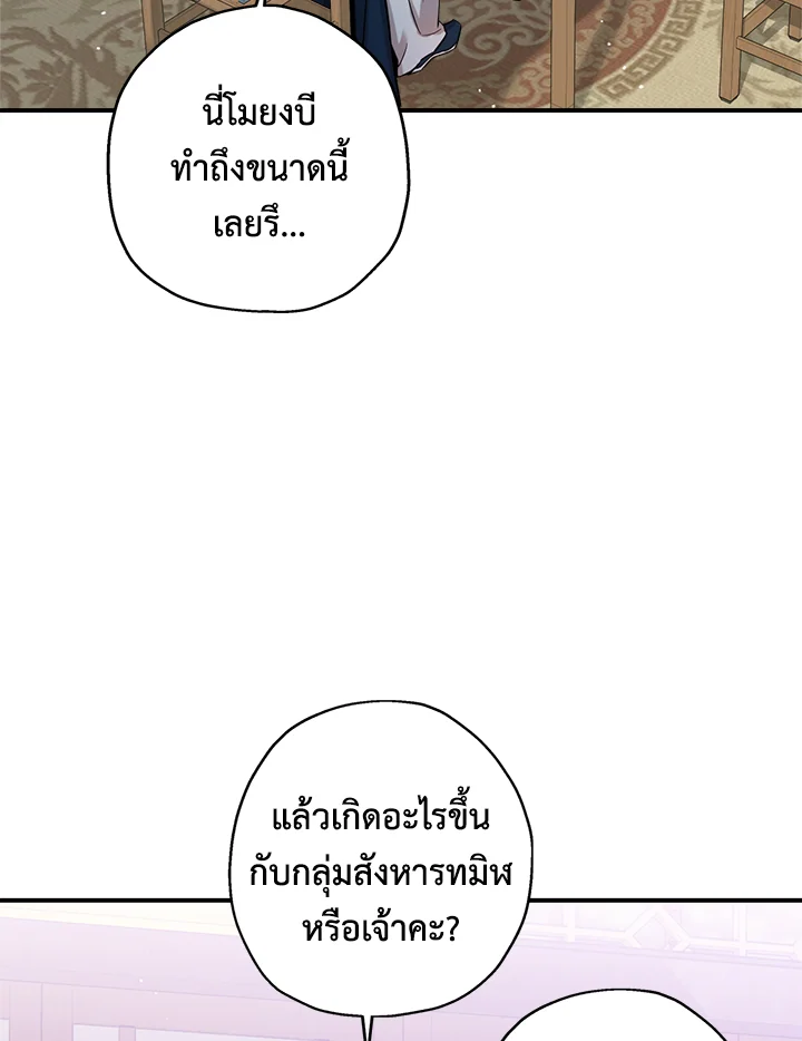 1668manga.com
