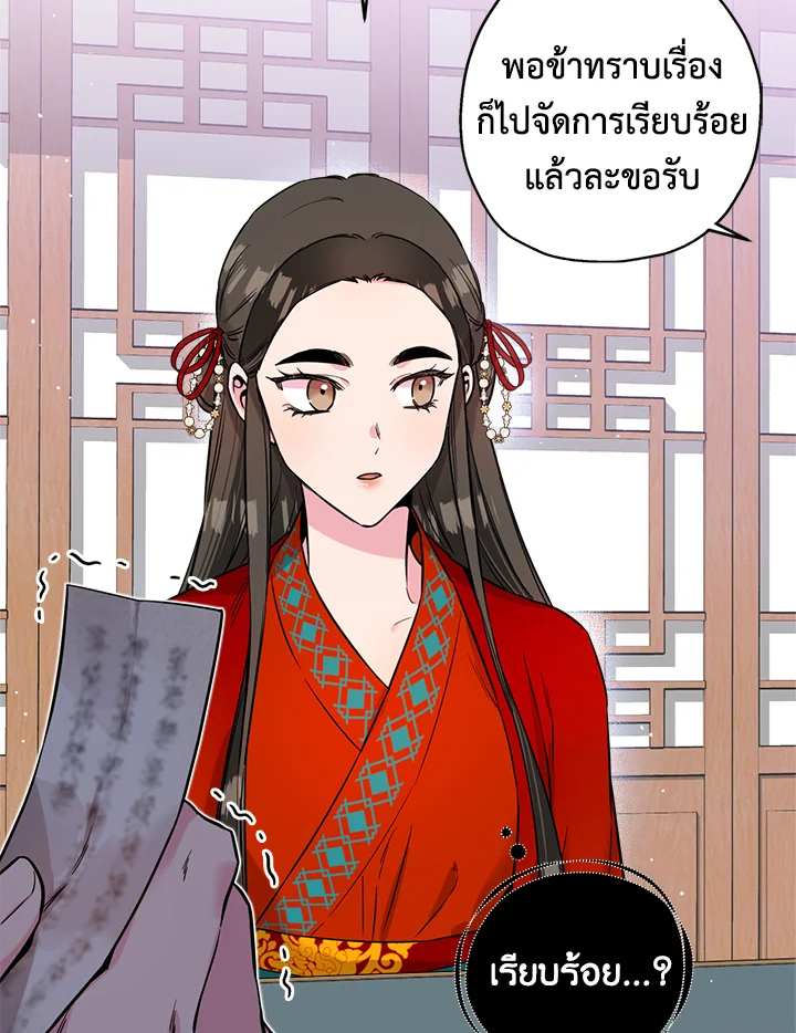 1668manga.com