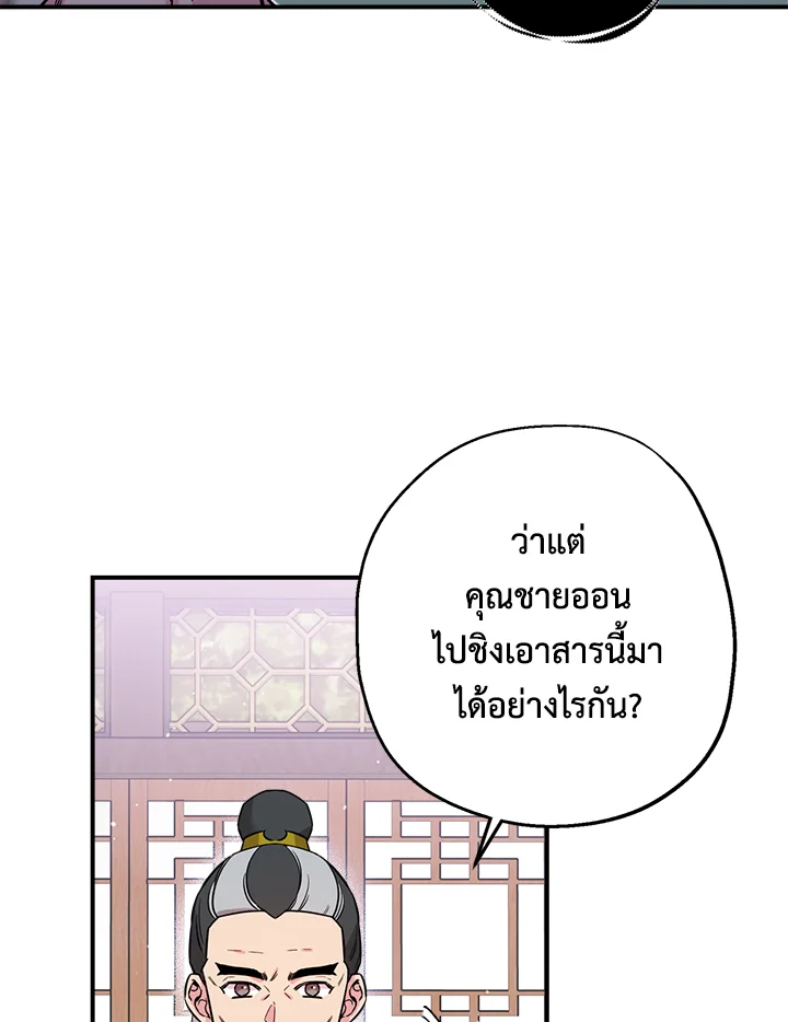 1668manga.com