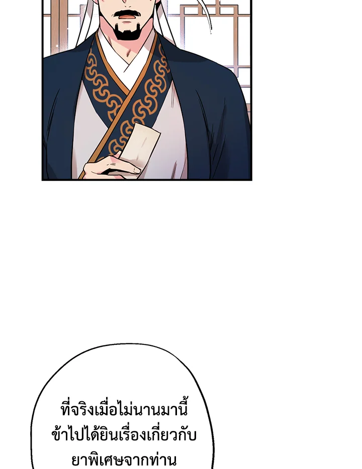 1668manga.com