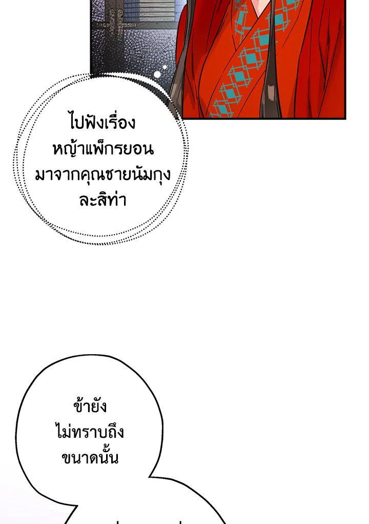 1668manga.com