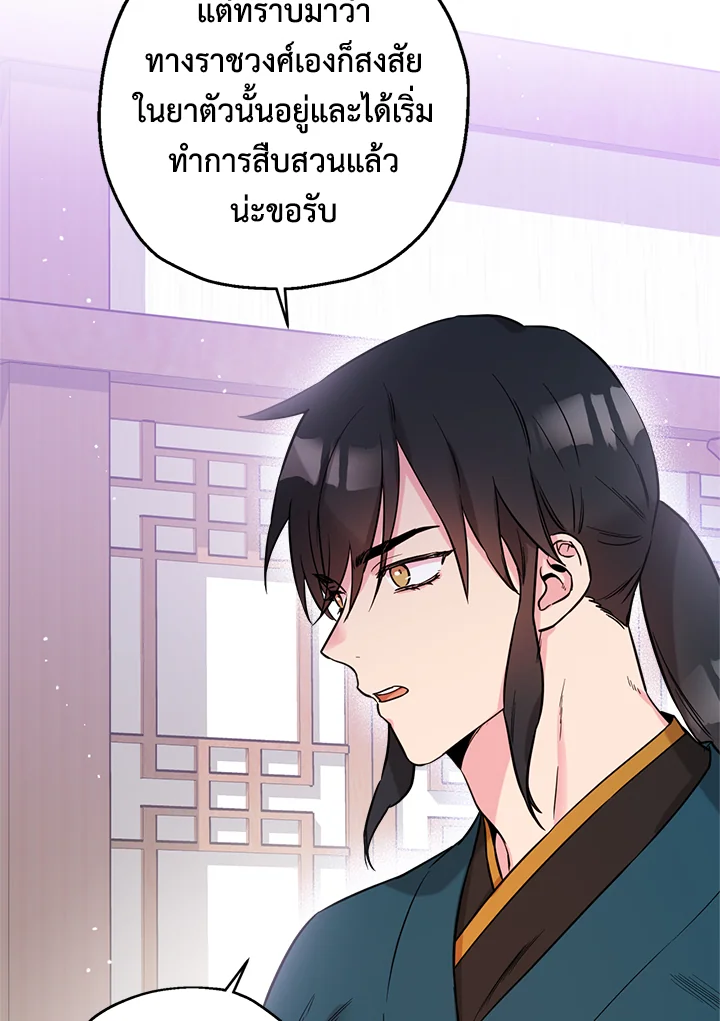 1668manga.com