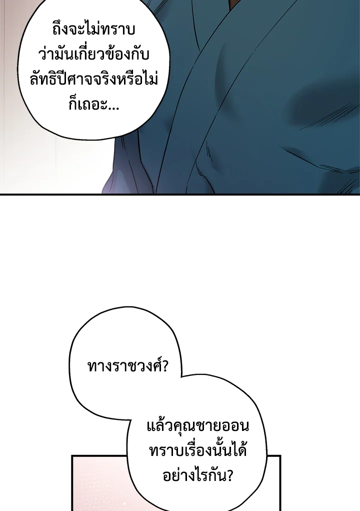 1668manga.com