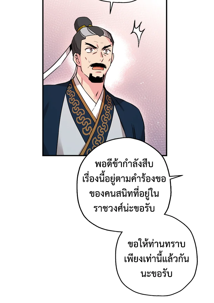 1668manga.com