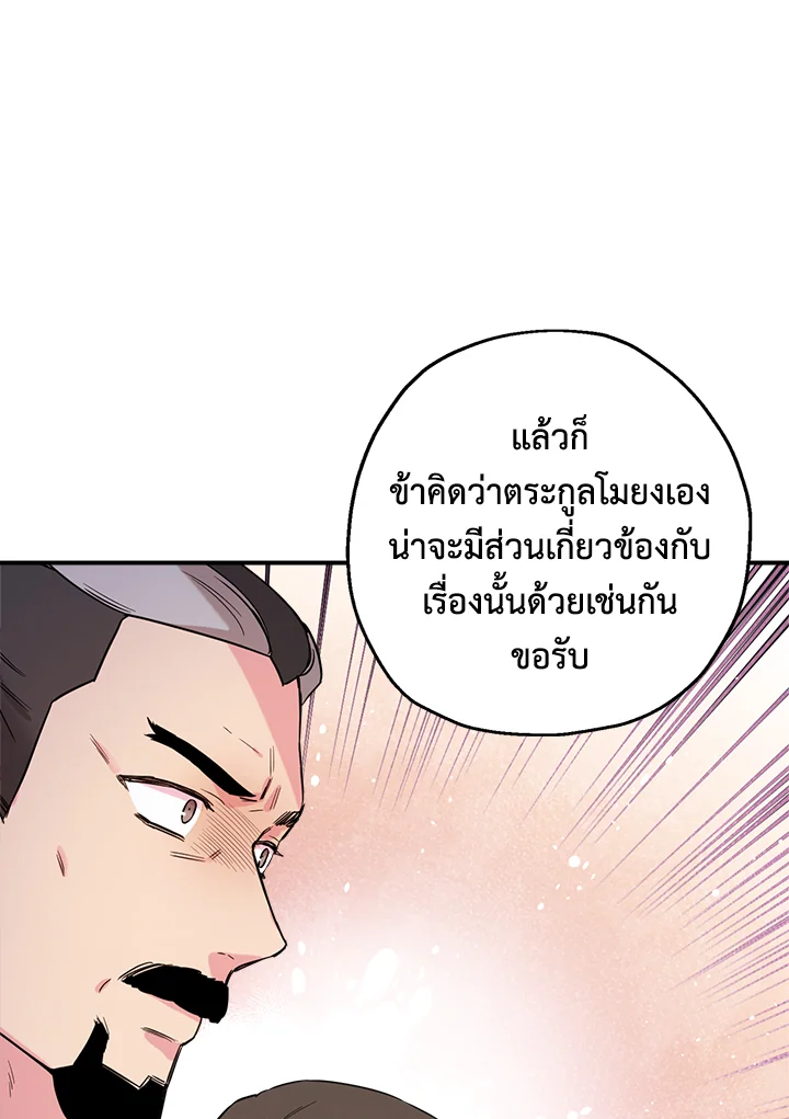 1668manga.com
