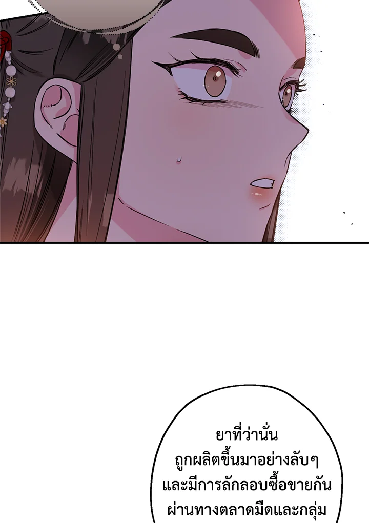1668manga.com