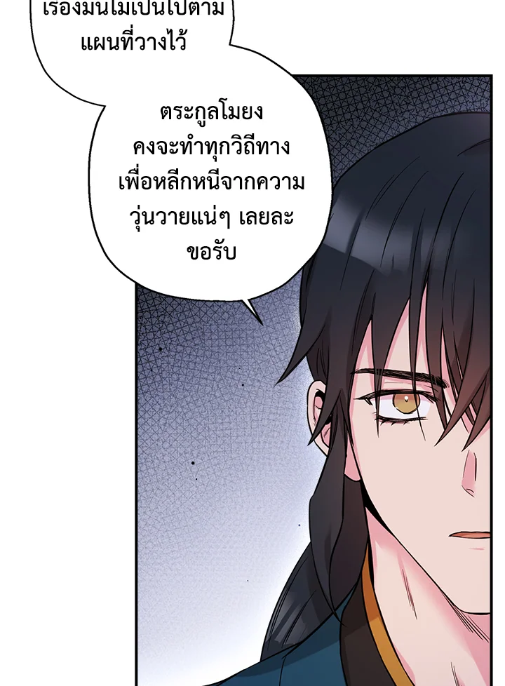 1668manga.com