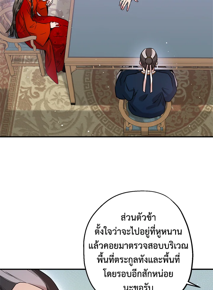 1668manga.com