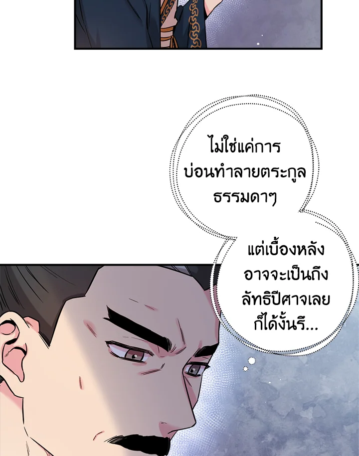 1668manga.com