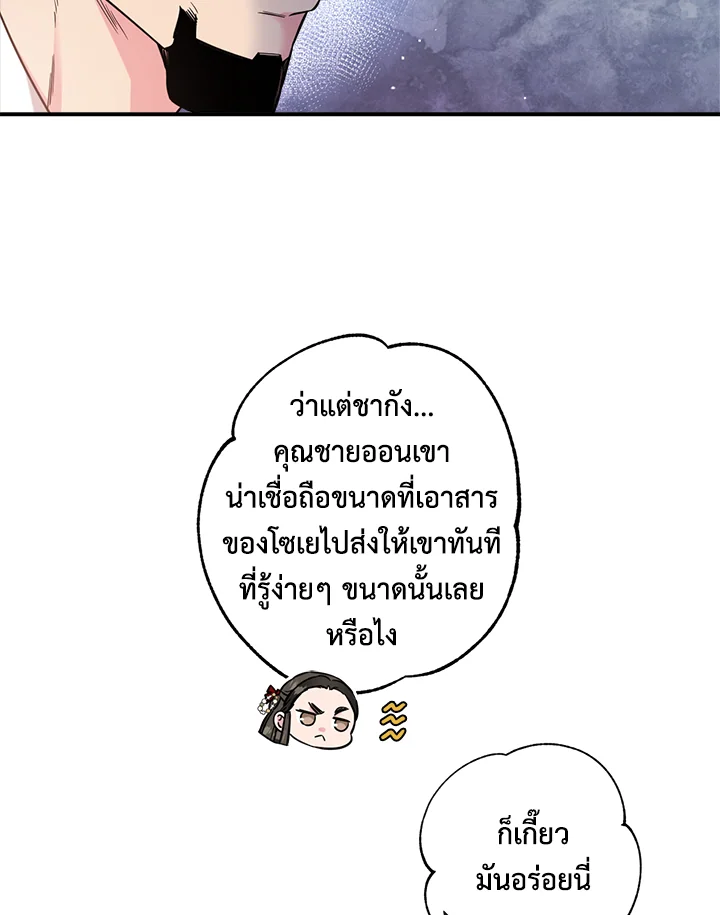 1668manga.com