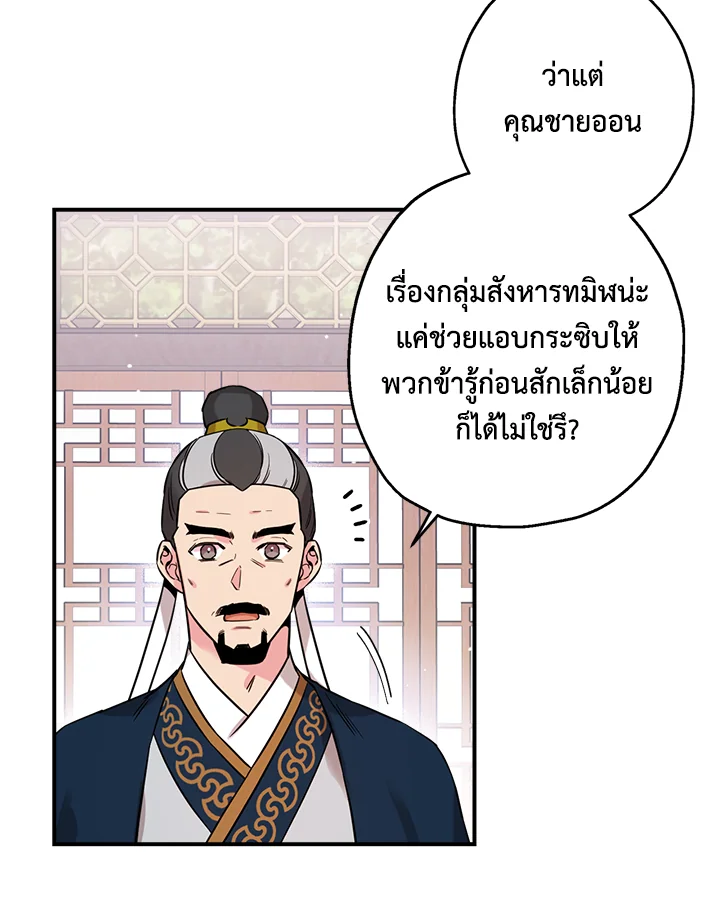 1668manga.com