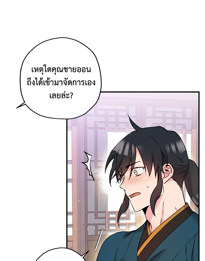 1668manga.com
