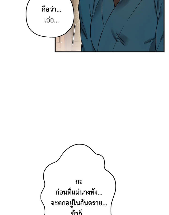 1668manga.com