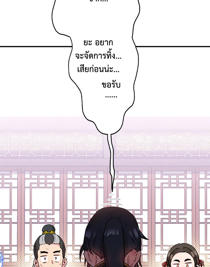 1668manga.com