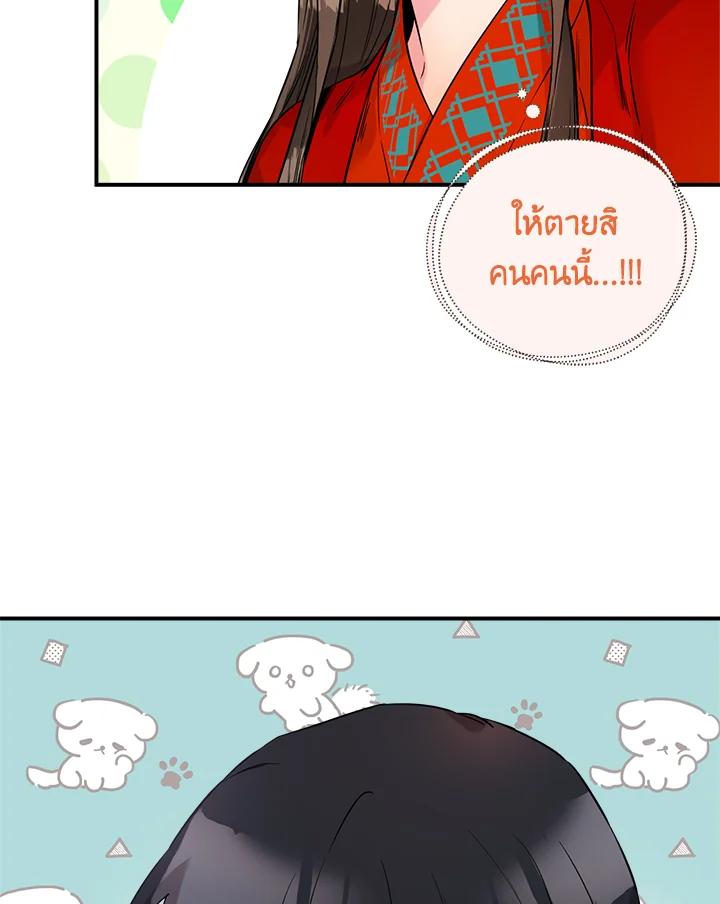 1668manga.com