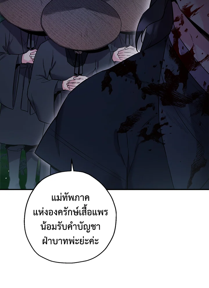 1668manga.com