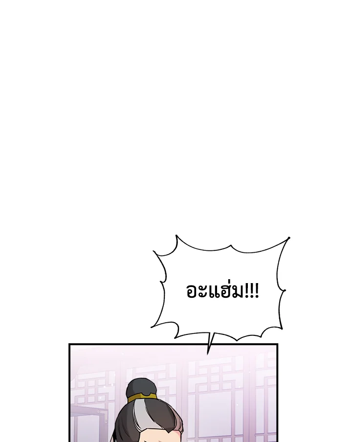 1668manga.com