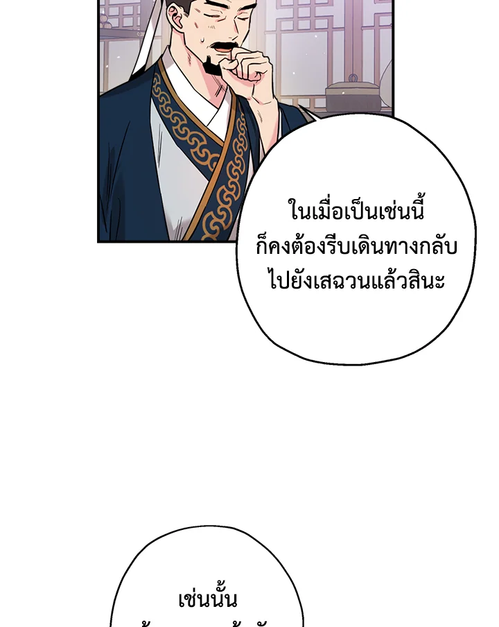 1668manga.com