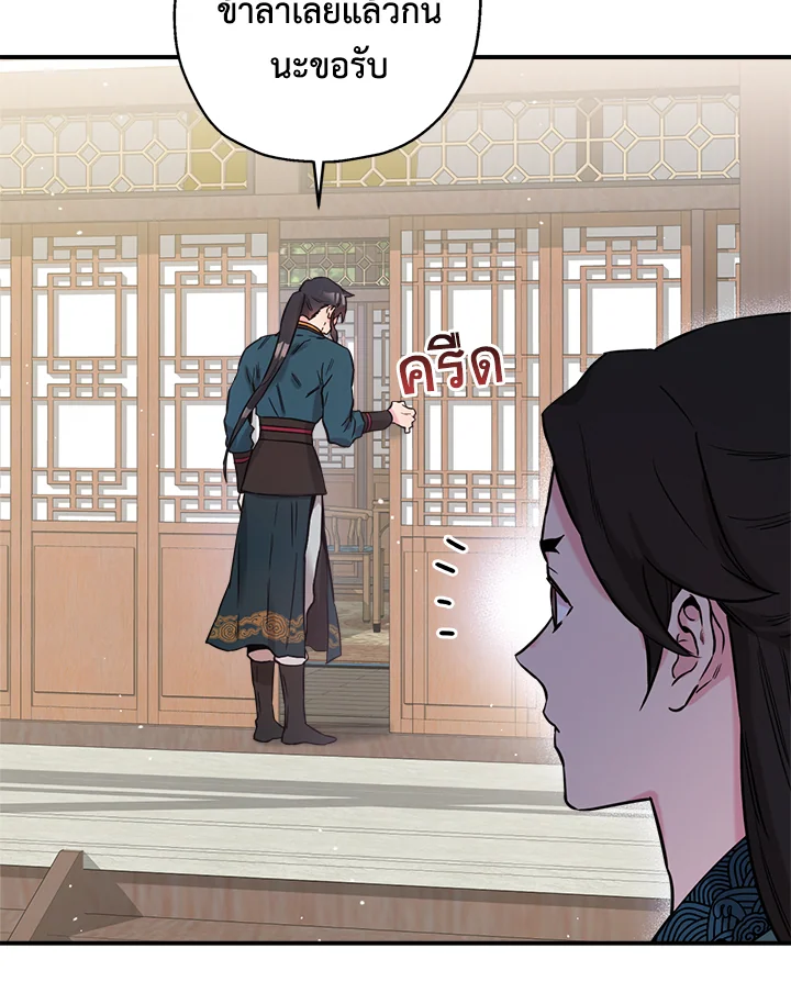 1668manga.com