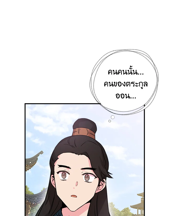 1668manga.com