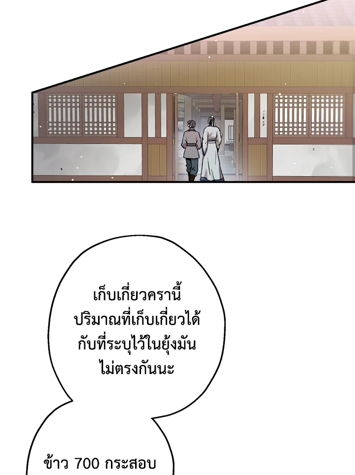 1668manga.com
