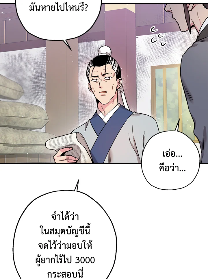 1668manga.com