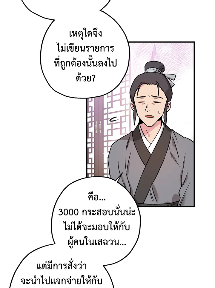 1668manga.com
