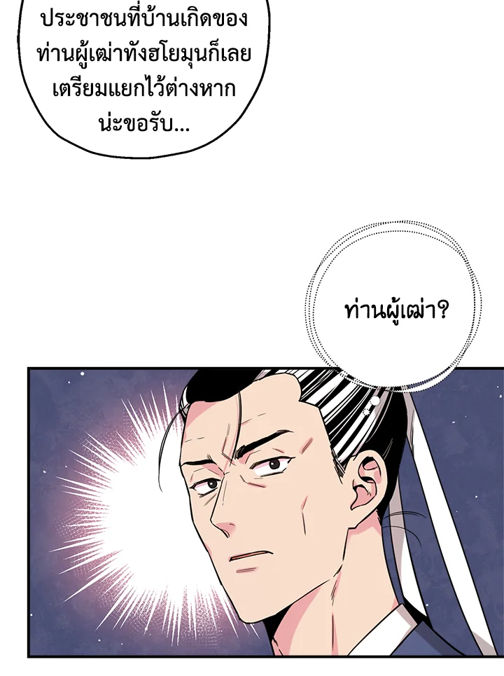 1668manga.com